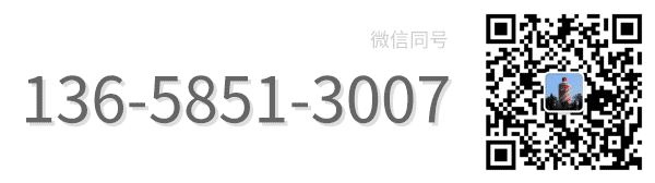 酒厂直供服务热线电话13658513007