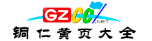 銅仁市網址