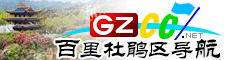 百里杜鵑導航