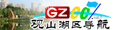 觀山湖導航