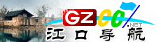 江口導航