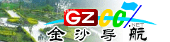金沙導航