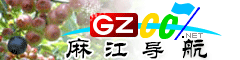 麻江導航