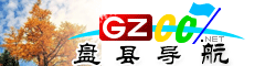 盤州導航
