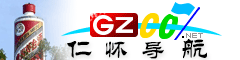 仁懷導航