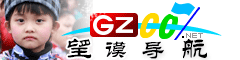 望謨導(dǎo)航