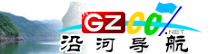 沿河導航