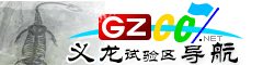 義龍新區(qū)導航