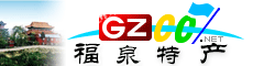 福泉市特產大全