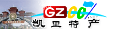 凱里市特產大全