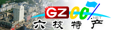 六枝特區特產大全