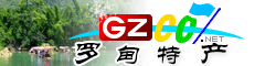 羅甸縣特產大全