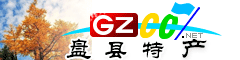 盤州市特產大全