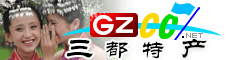 三都縣特產大全