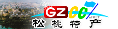 松桃縣特產大全