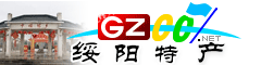 綏陽縣特產大全