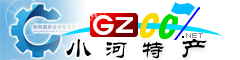 貴陽國家經濟技術開發區特產大全