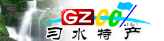 習水縣特產大全