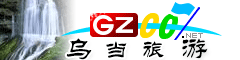 烏當區旅游指南