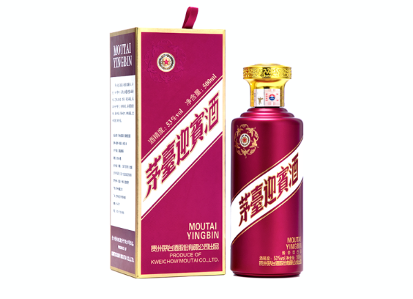 茅臺迎賓酒（紫瓶）
