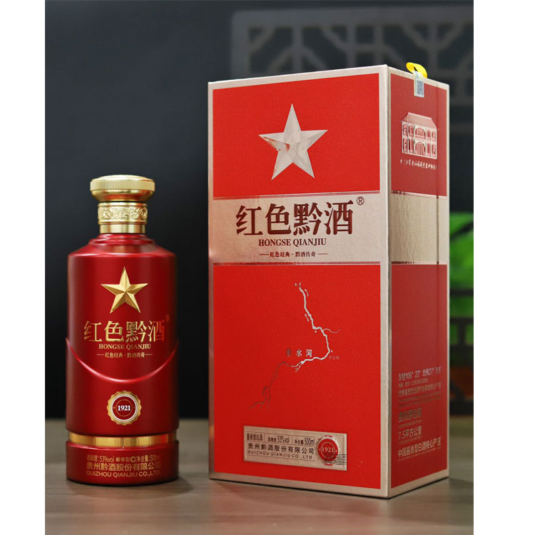 紅色黔酒-1921