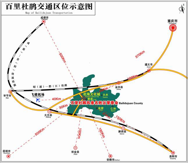 百里杜鵑交通區位示意圖