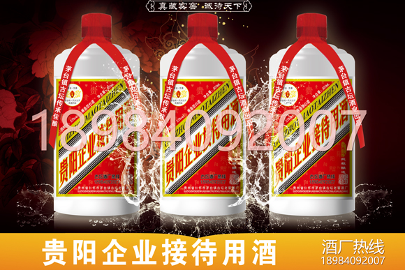 貴陽高新區白酒定制酒
