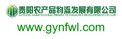貴陽農產品物流發展有限公司的網址域名