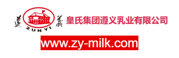 皇氏集團遵義乳業有限公司的網址域名
