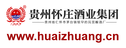 貴州懷莊酒業集團有限責任公司的網址域名