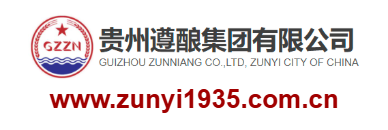 貴州遵釀酒業有限公司的網址域名
