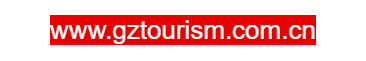 貴州省旅游產(chǎn)業(yè)發(fā)展集團(tuán)有限公司的網(wǎng)址域名