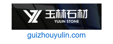 貴州玉林石材有限公司的網址域名