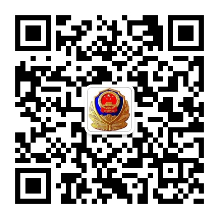 平安龍里的微信公眾號二維碼 平安龍里的微信公眾號二維碼